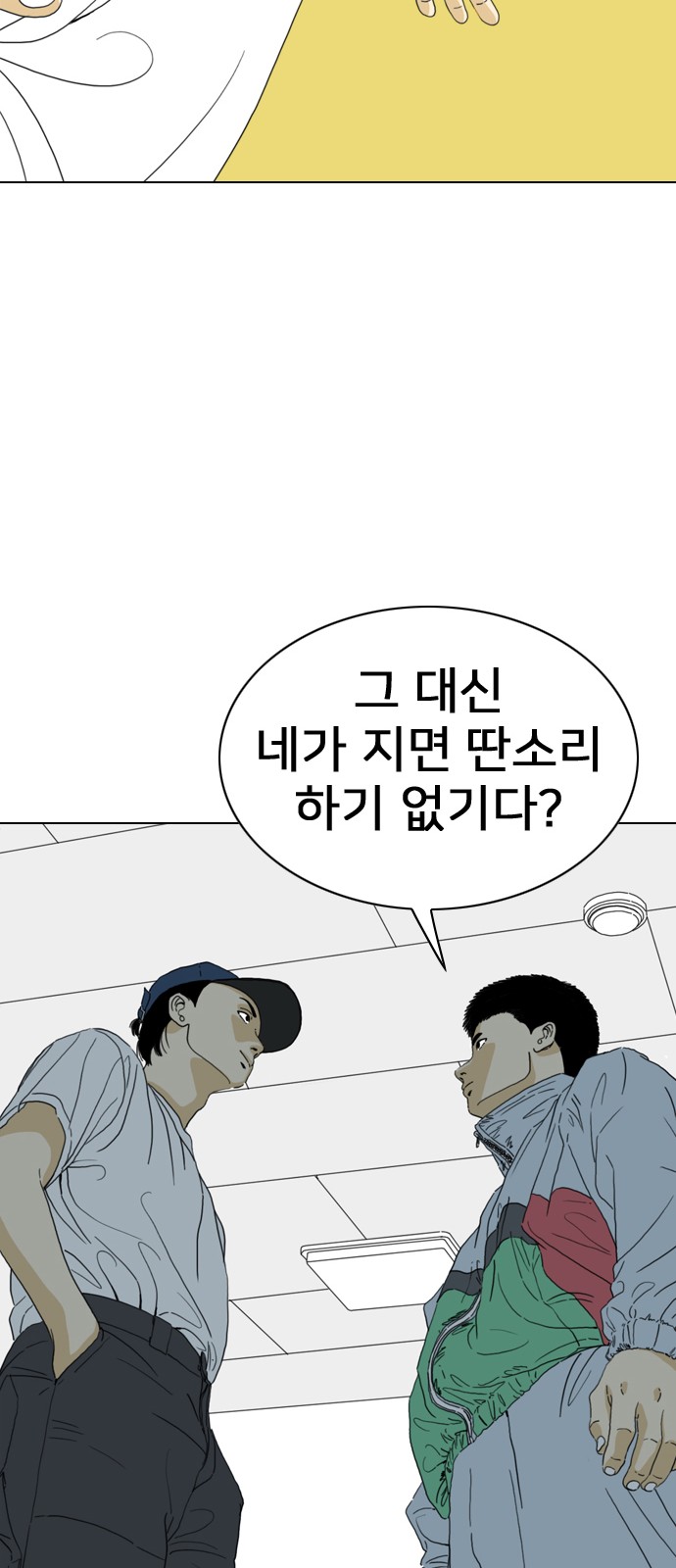 31 페이지