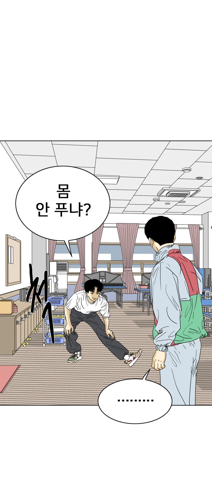 37 페이지