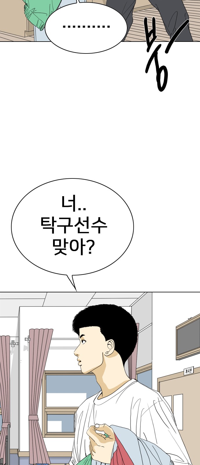 49 페이지
