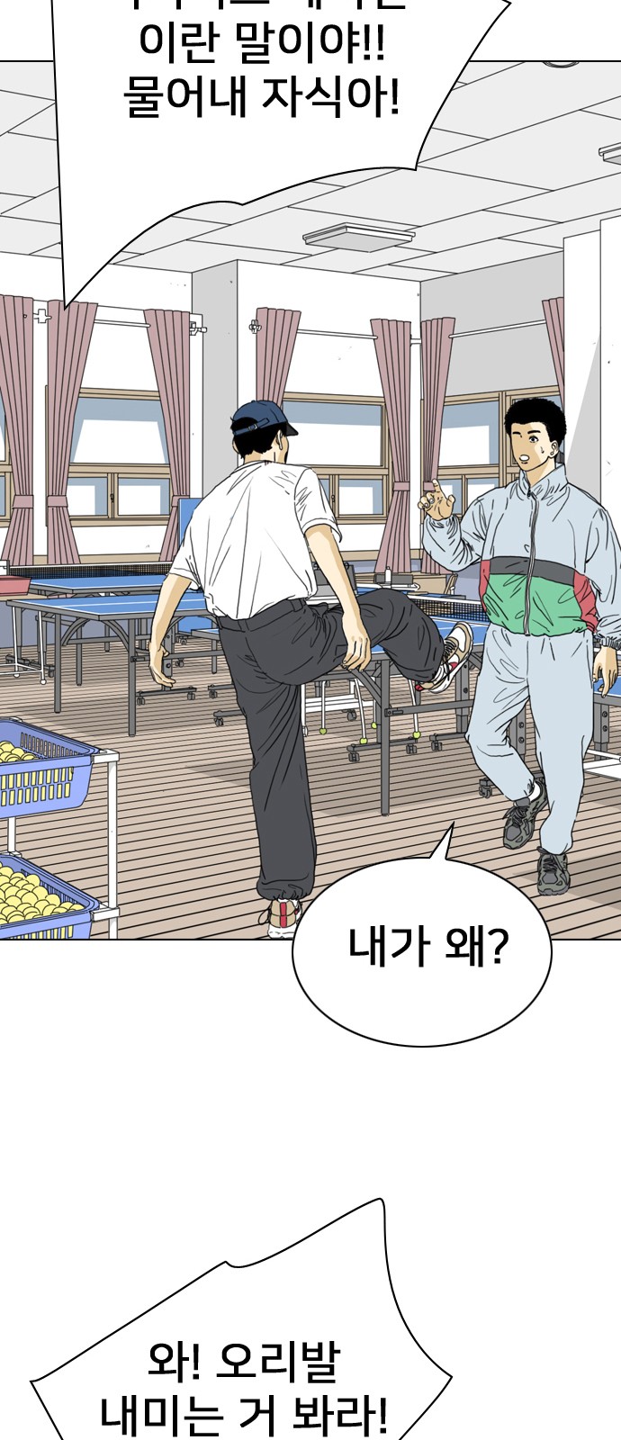 5 페이지