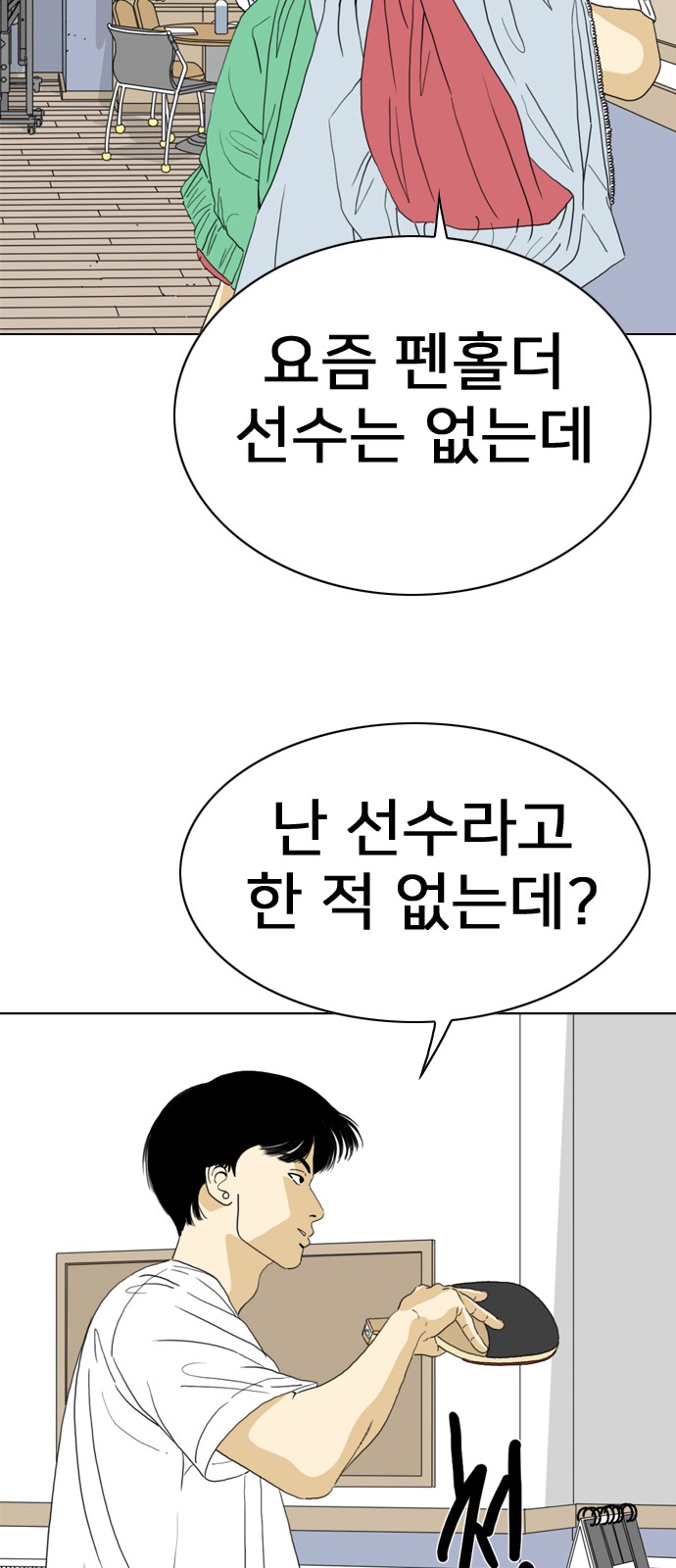 50 페이지