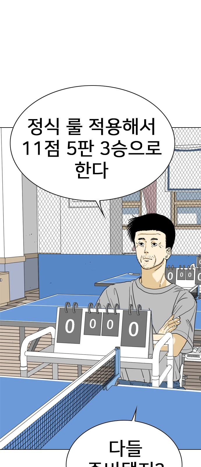 55 페이지