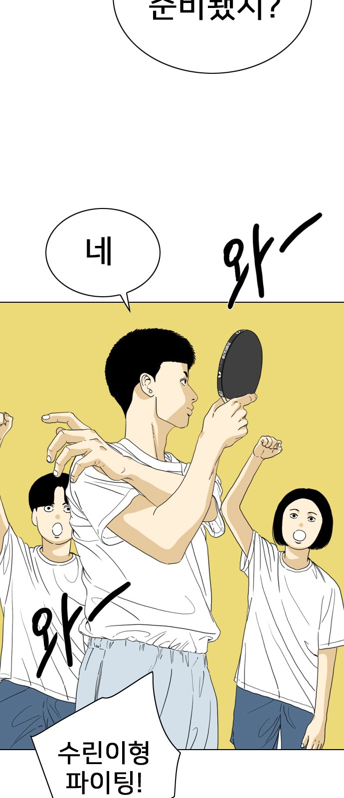 56 페이지