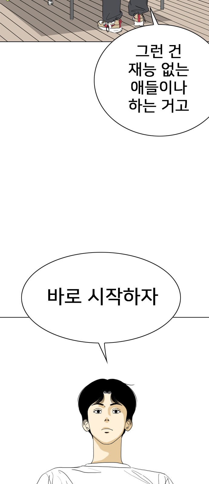 59 페이지