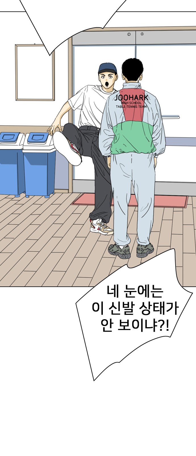 6 페이지