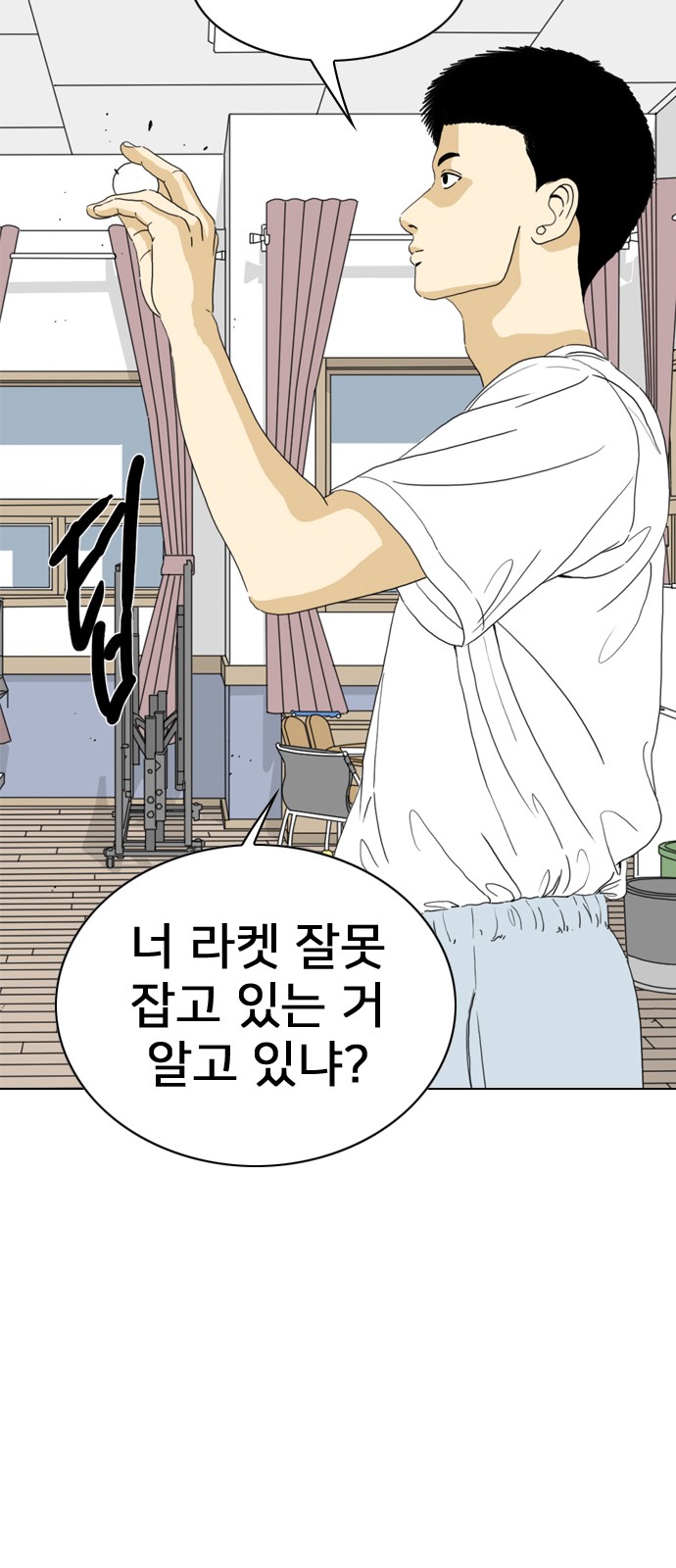 63 페이지