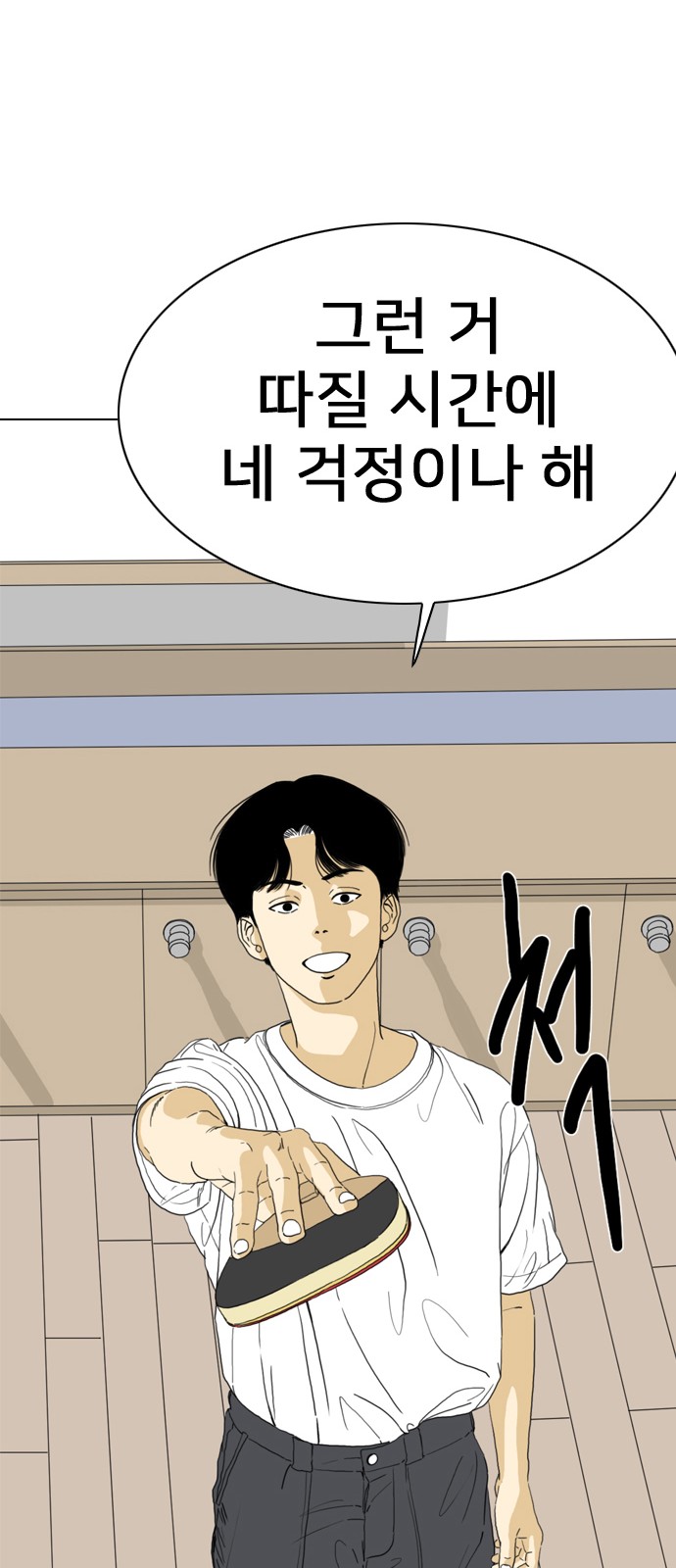 64 페이지