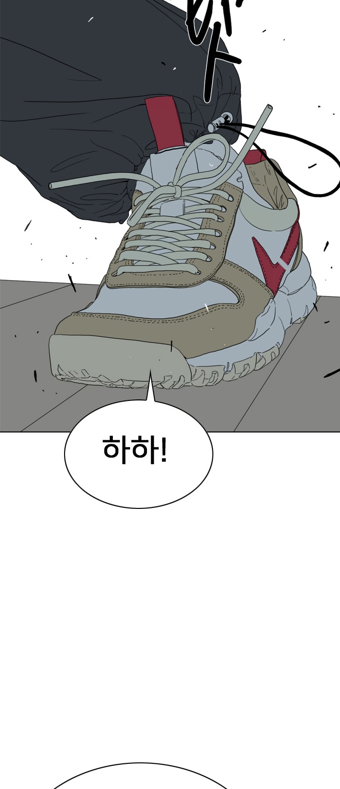 70 페이지
