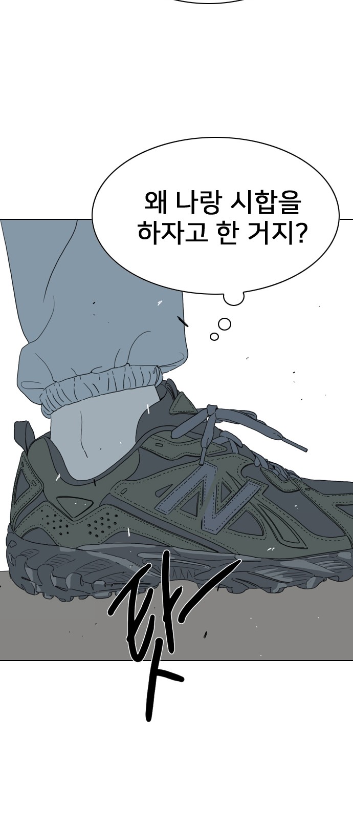 77 페이지