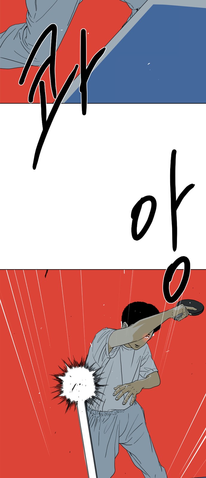 79 페이지