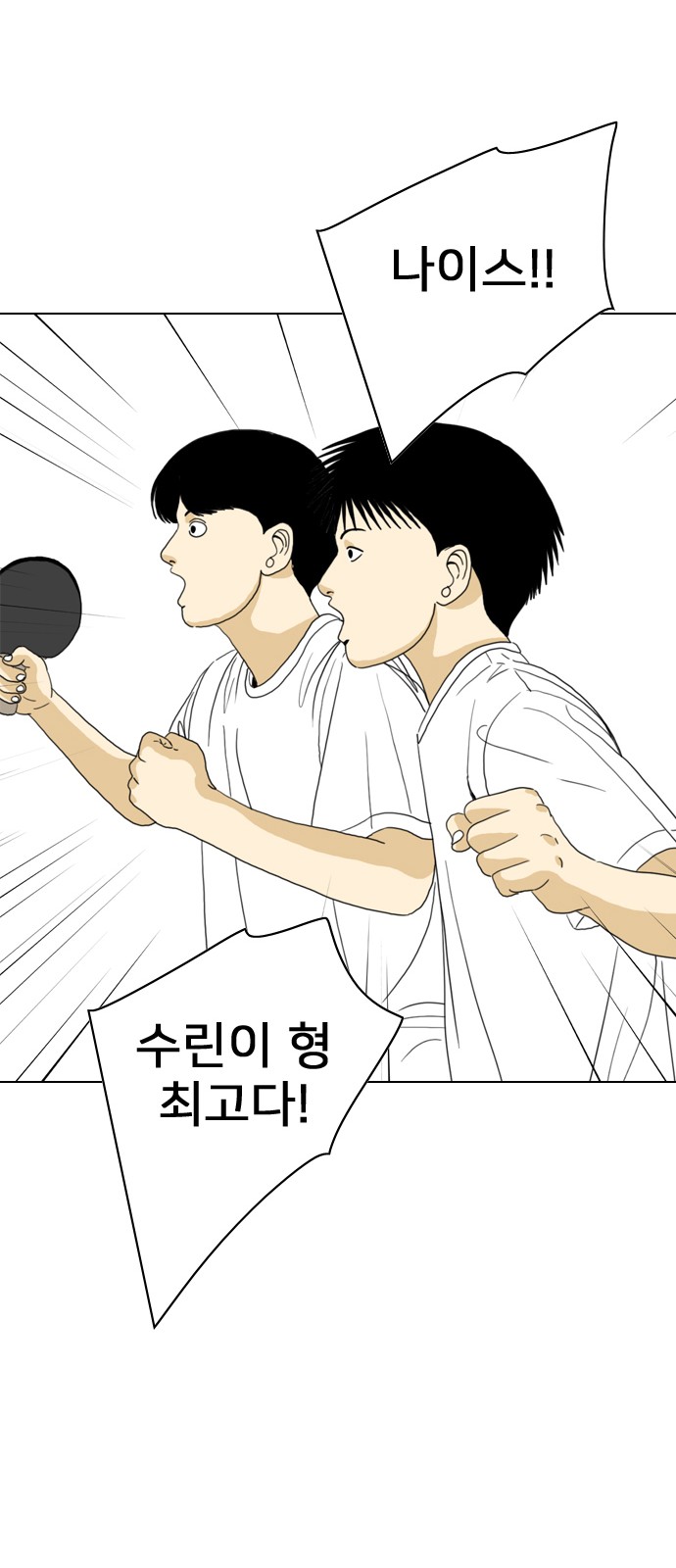 85 페이지