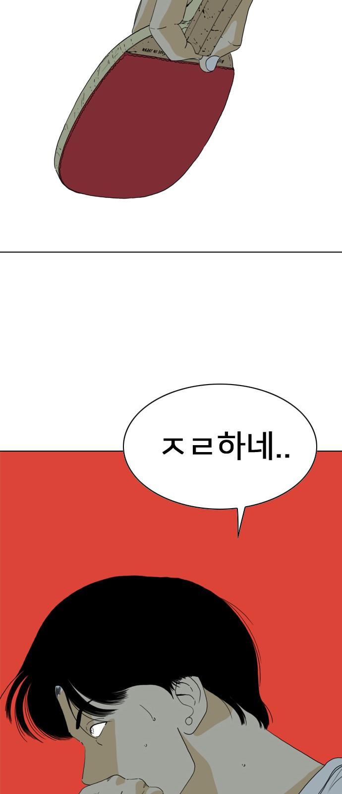 89 페이지