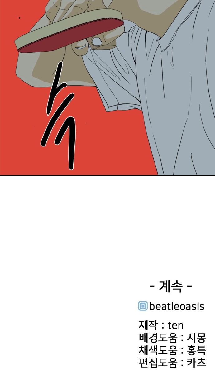90 페이지