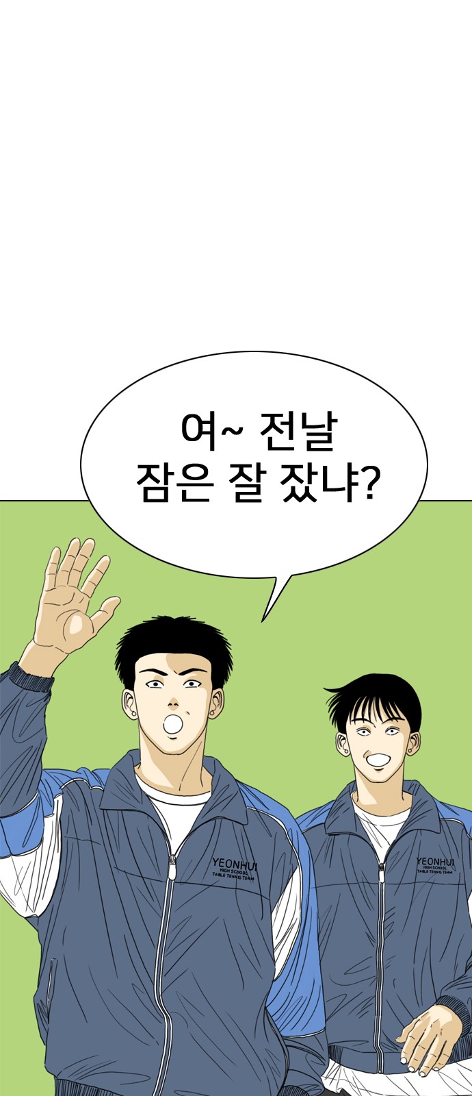 101 페이지