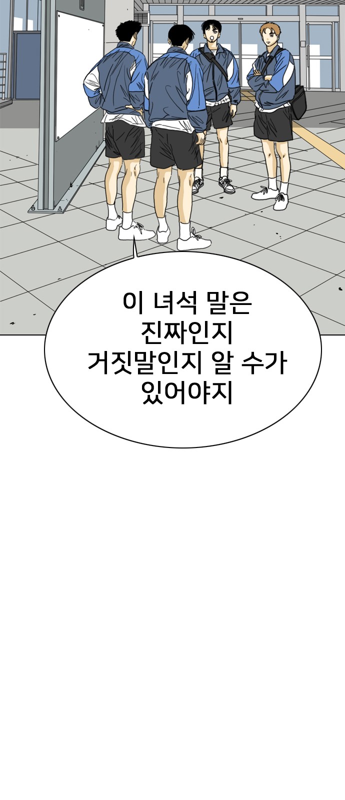 103 페이지