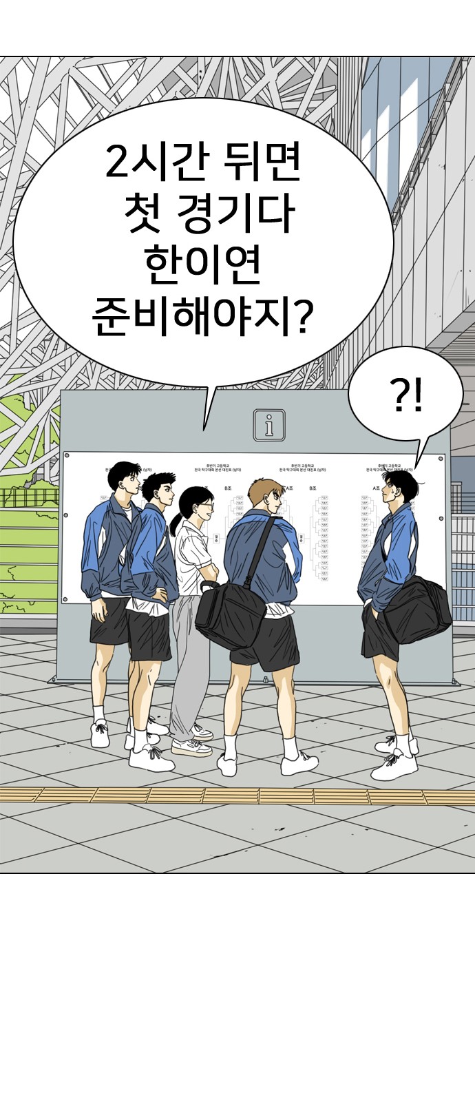 104 페이지