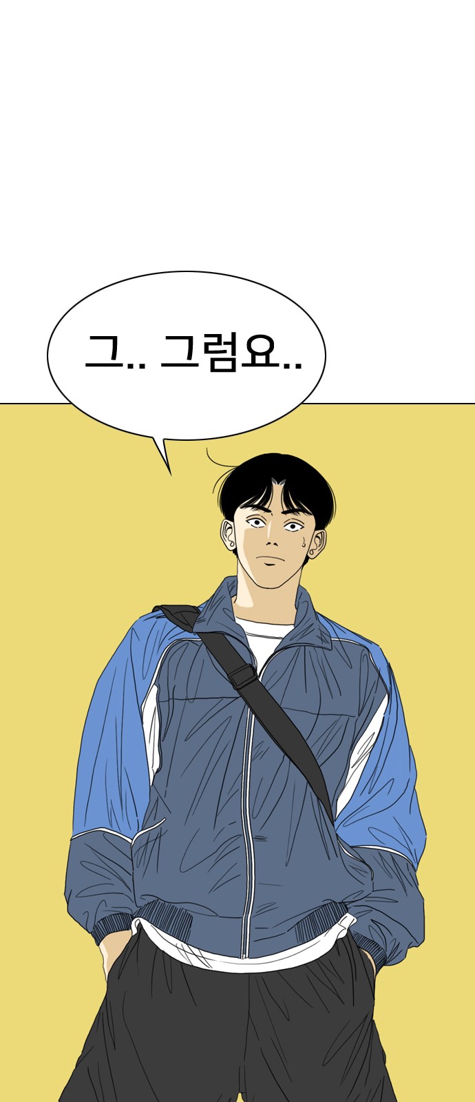 105 페이지