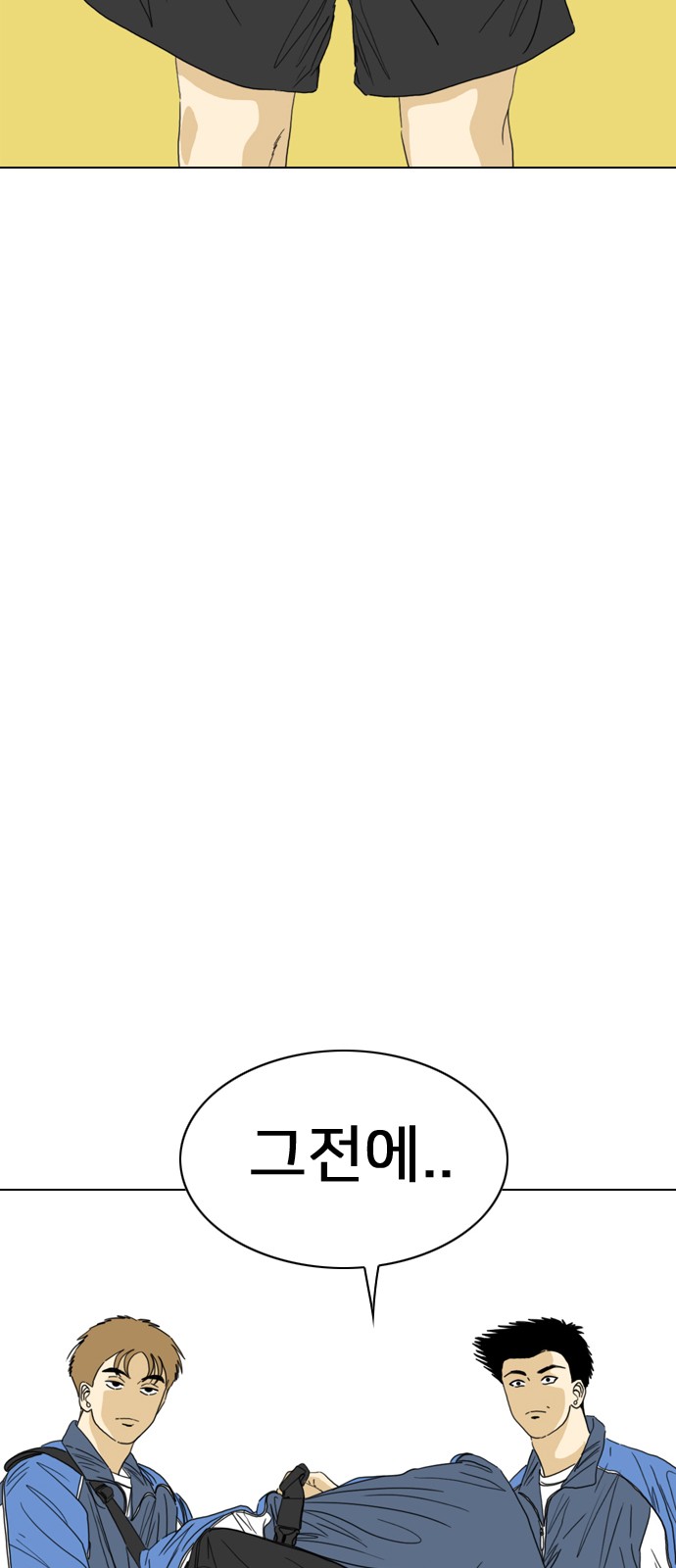 106 페이지