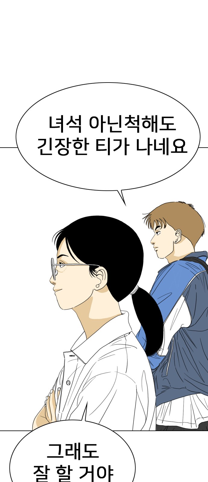 109 페이지