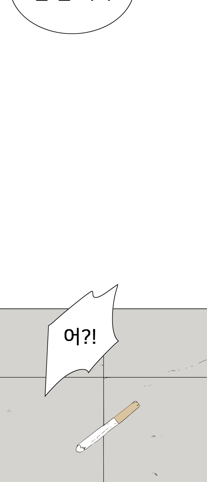 110 페이지