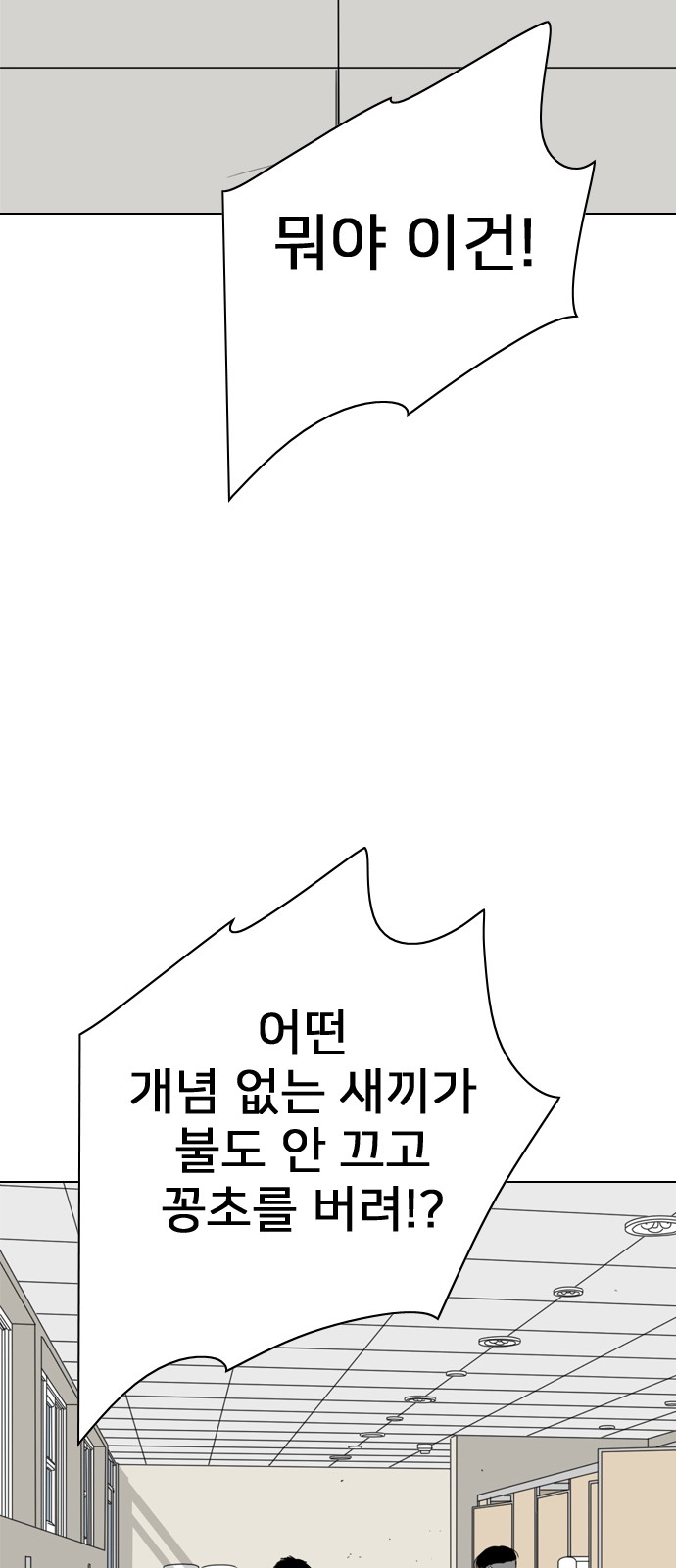 111 페이지