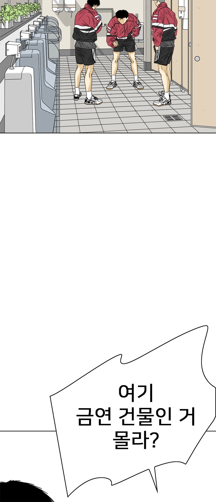 112 페이지