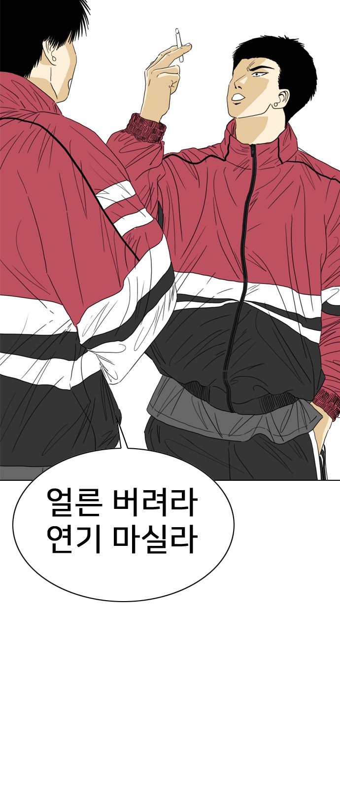 113 페이지
