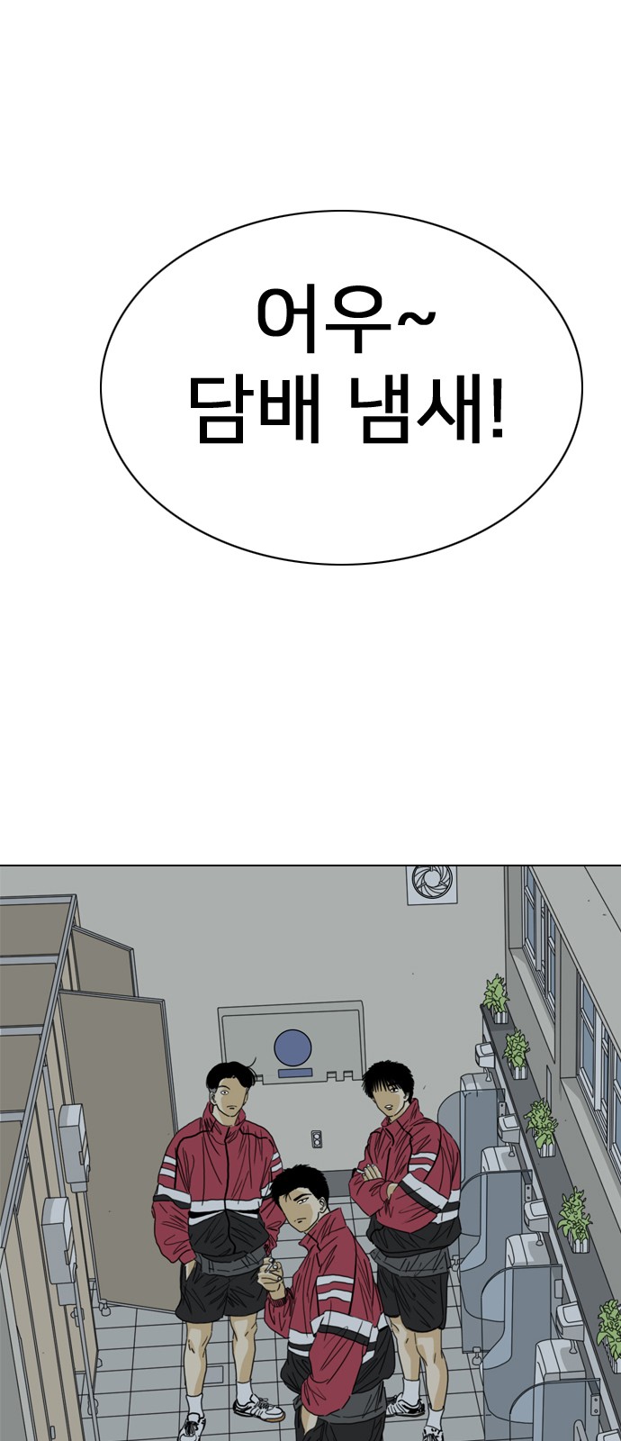 114 페이지