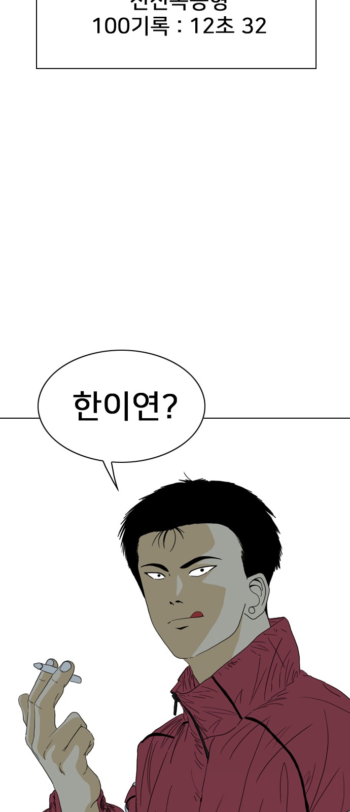 117 페이지