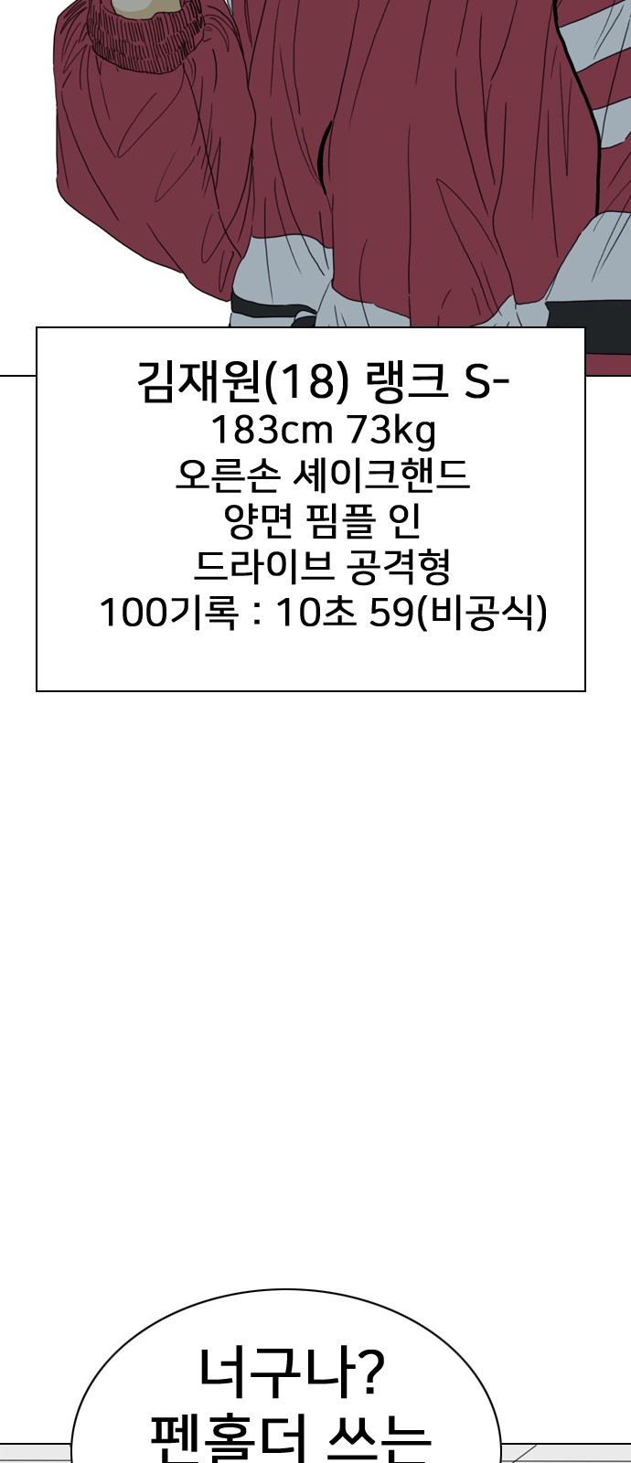 118 페이지