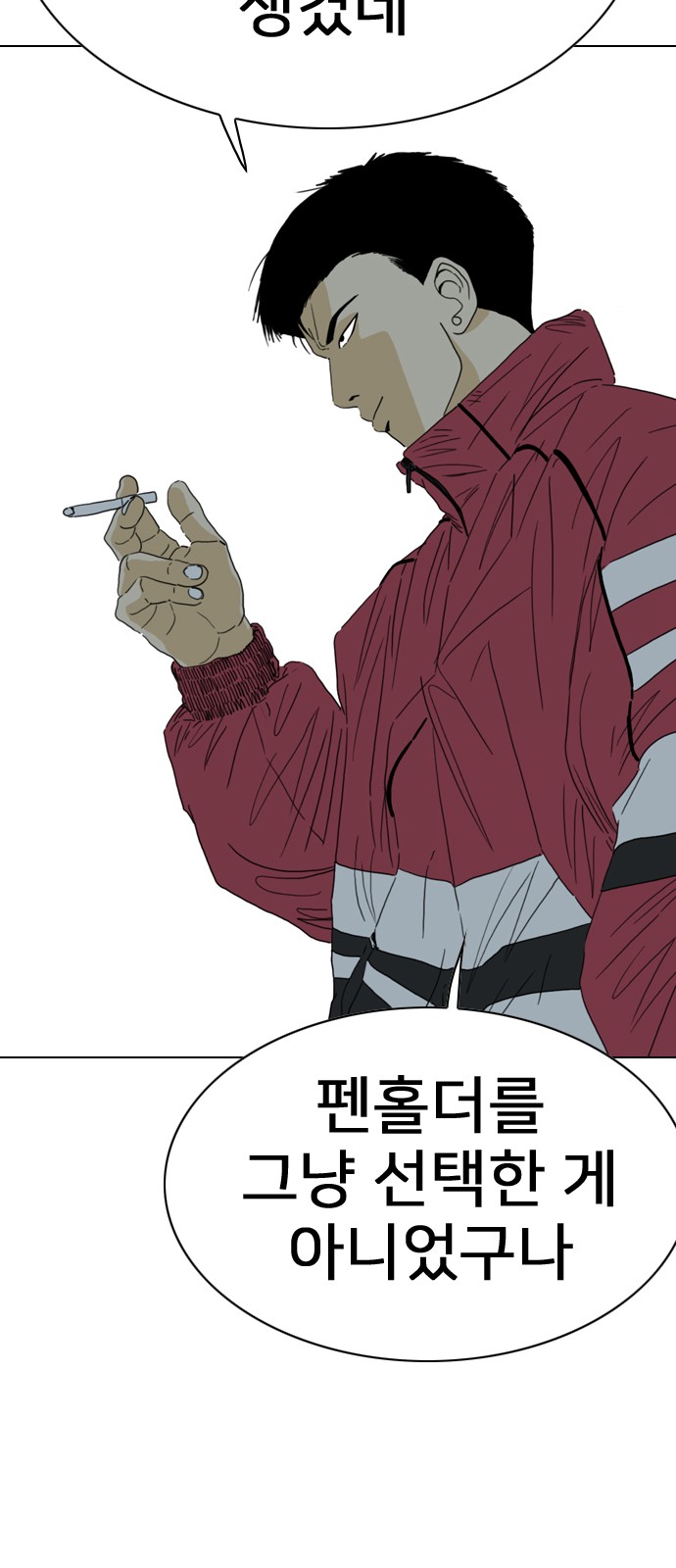 120 페이지