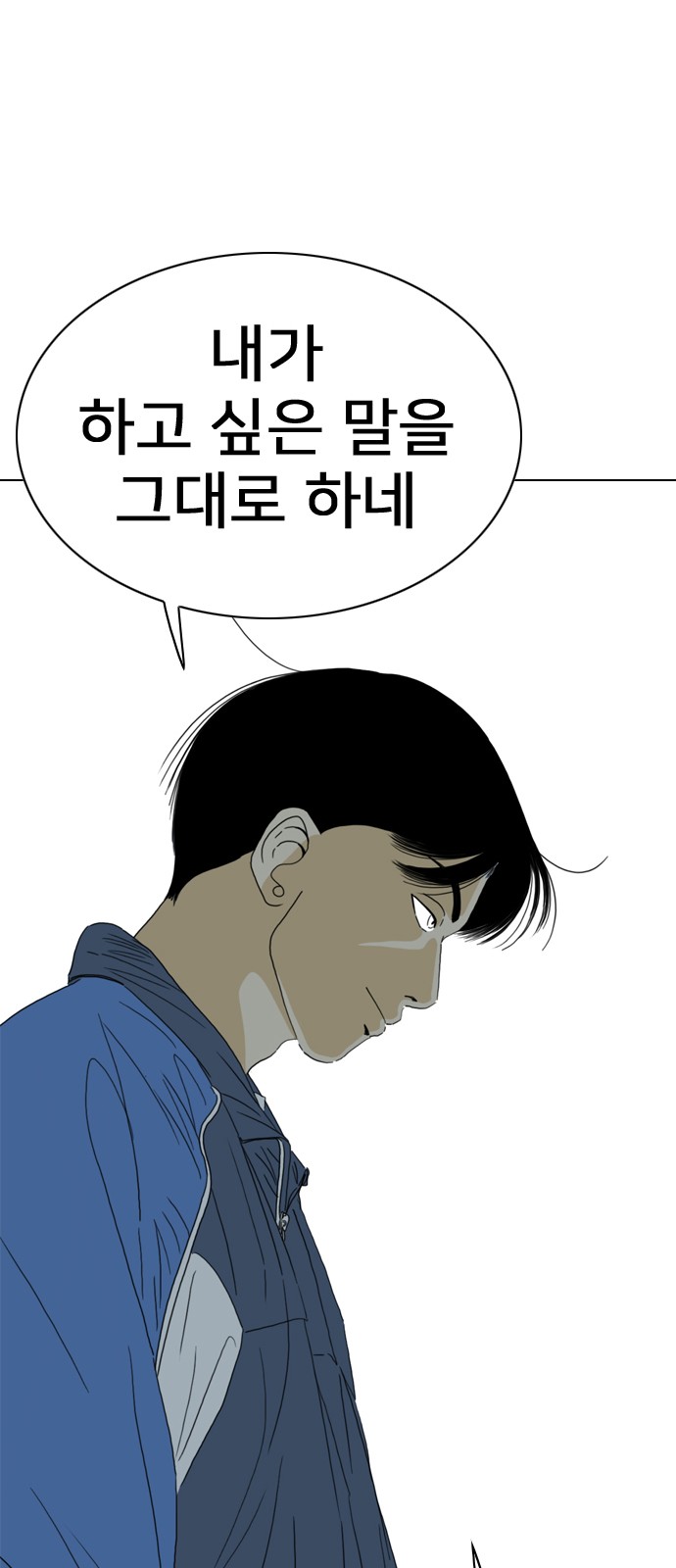 121 페이지