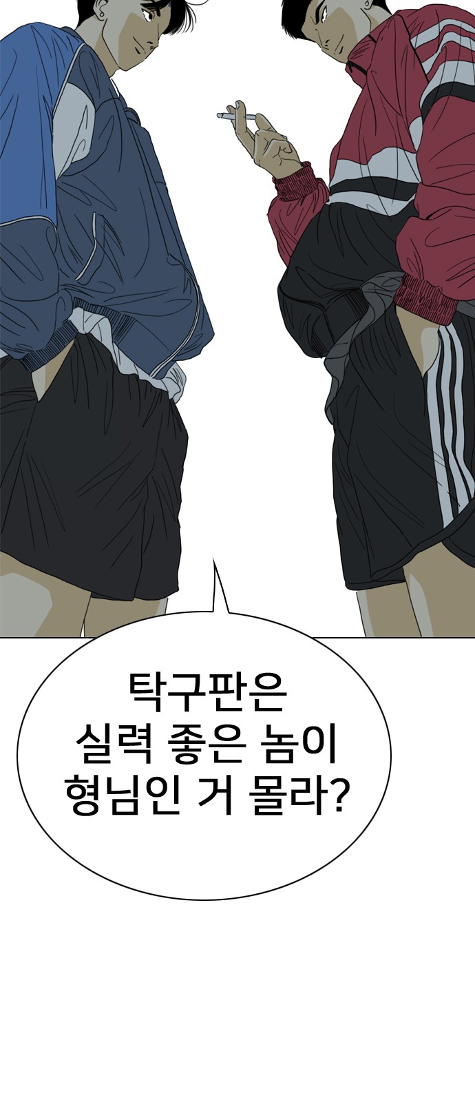 124 페이지