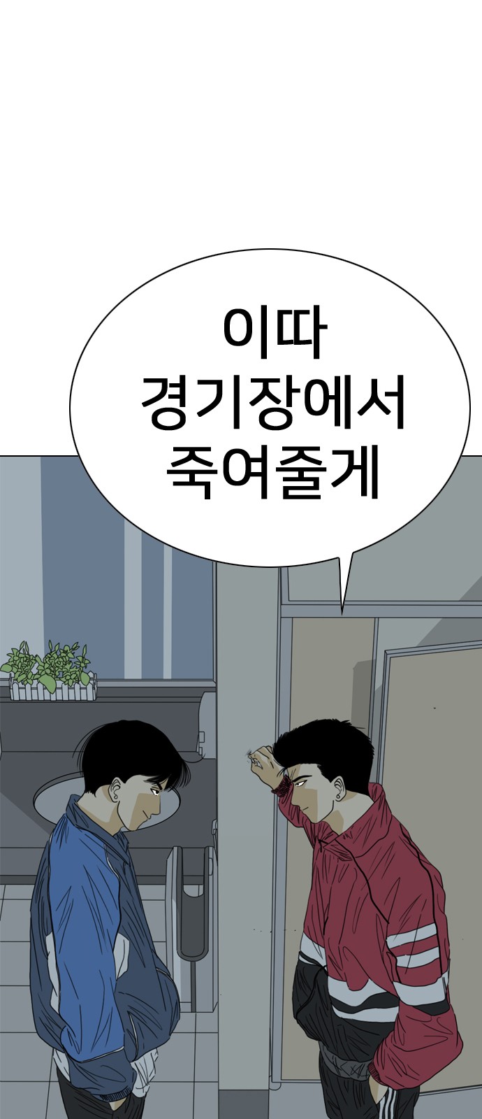 129 페이지