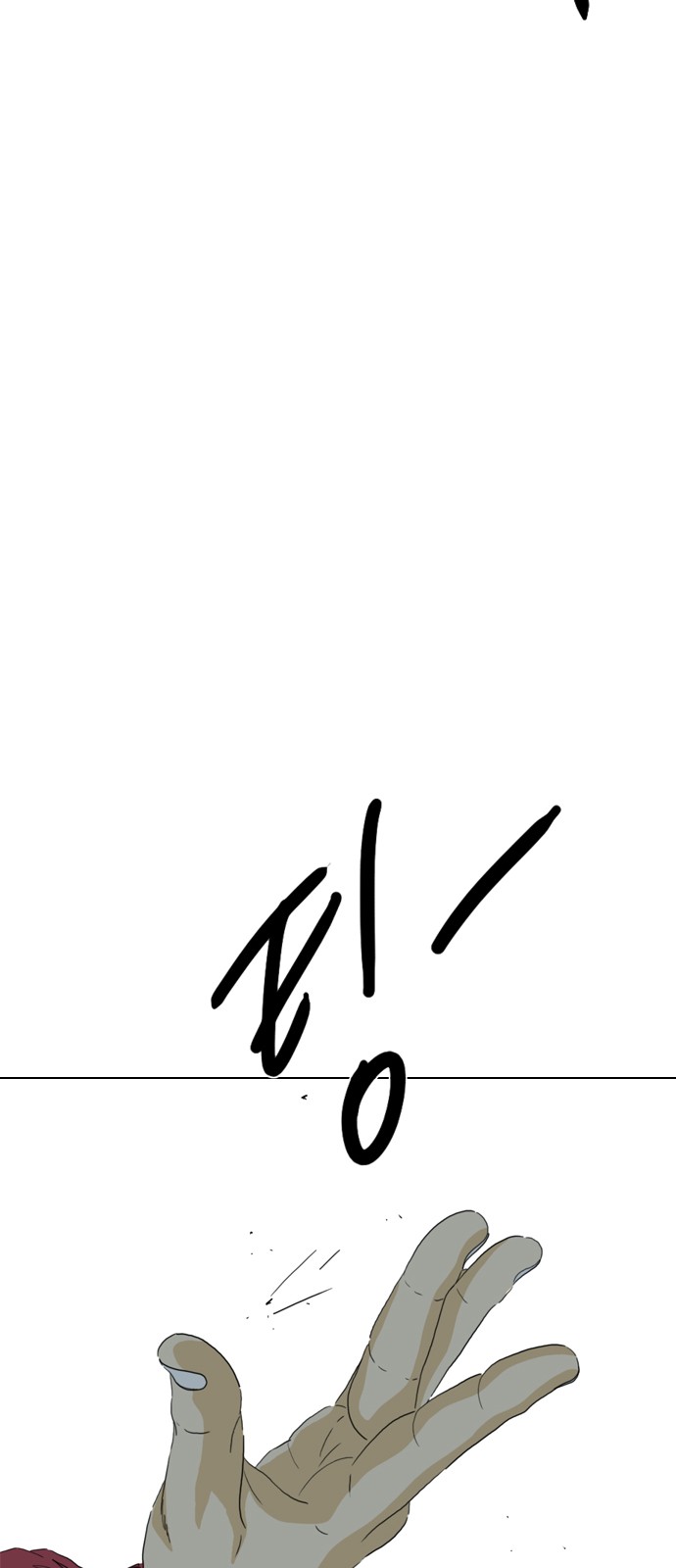 132 페이지