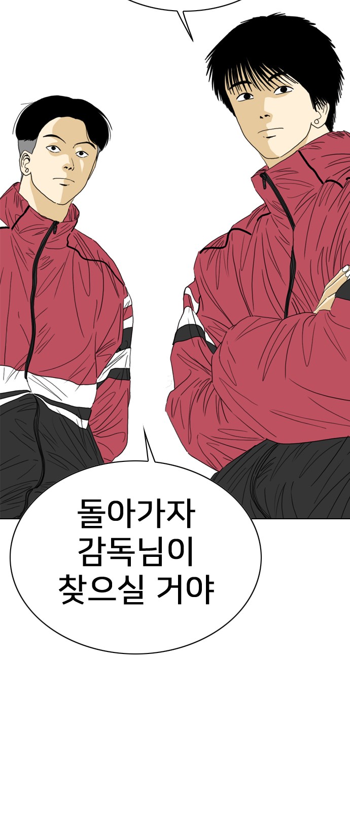 136 페이지