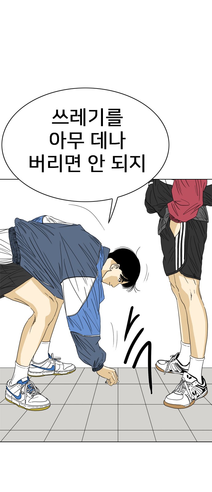 138 페이지