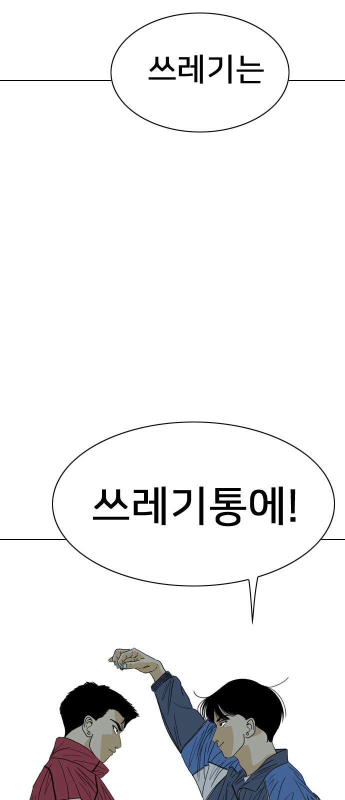 140 페이지