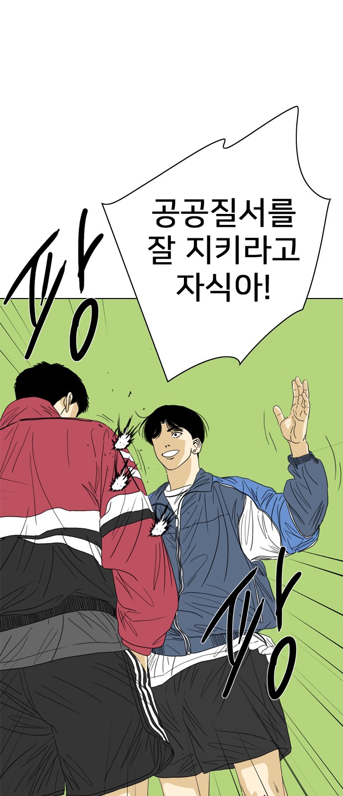 143 페이지