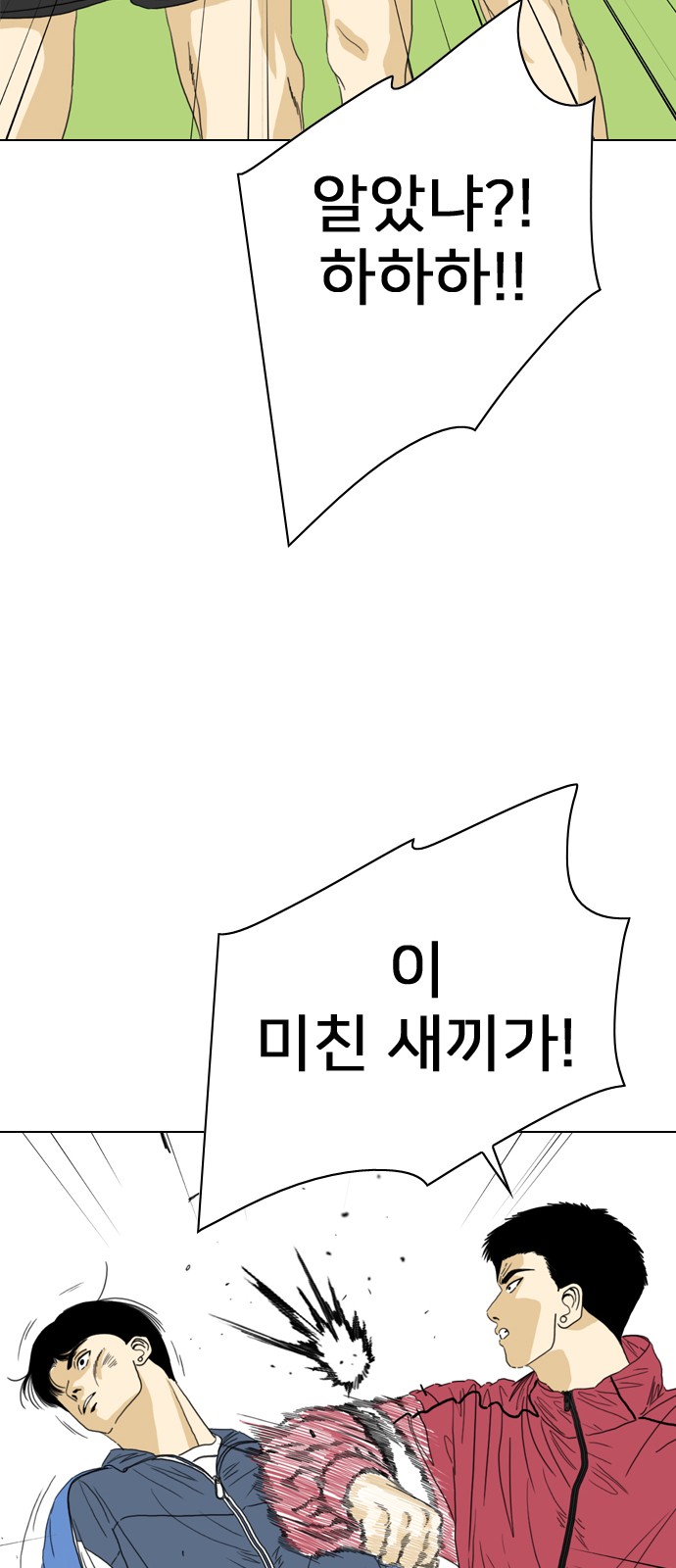 144 페이지