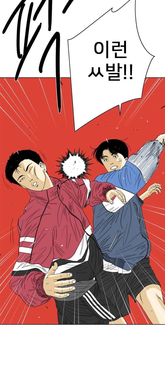 147 페이지