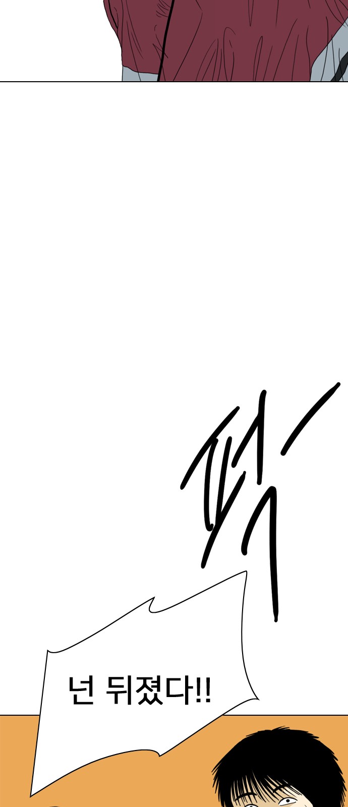 149 페이지