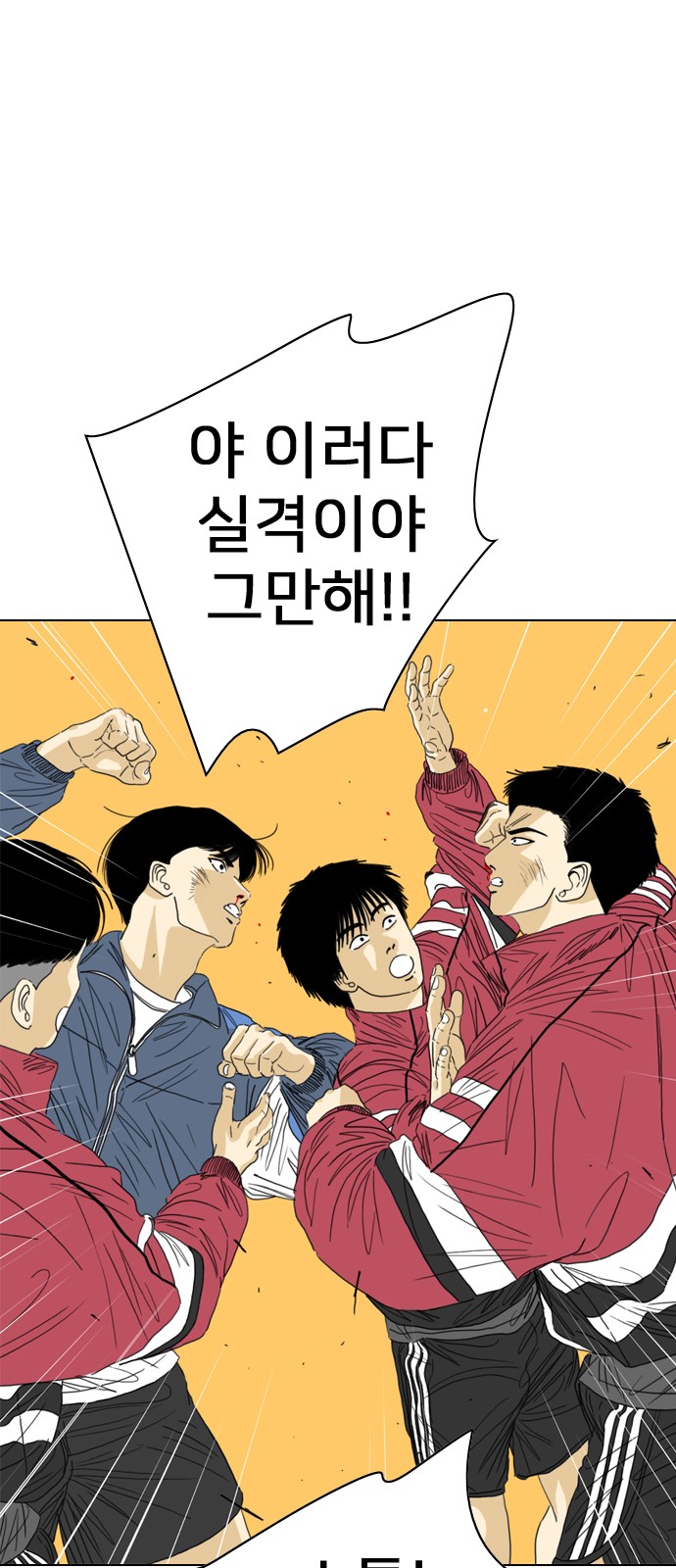 152 페이지