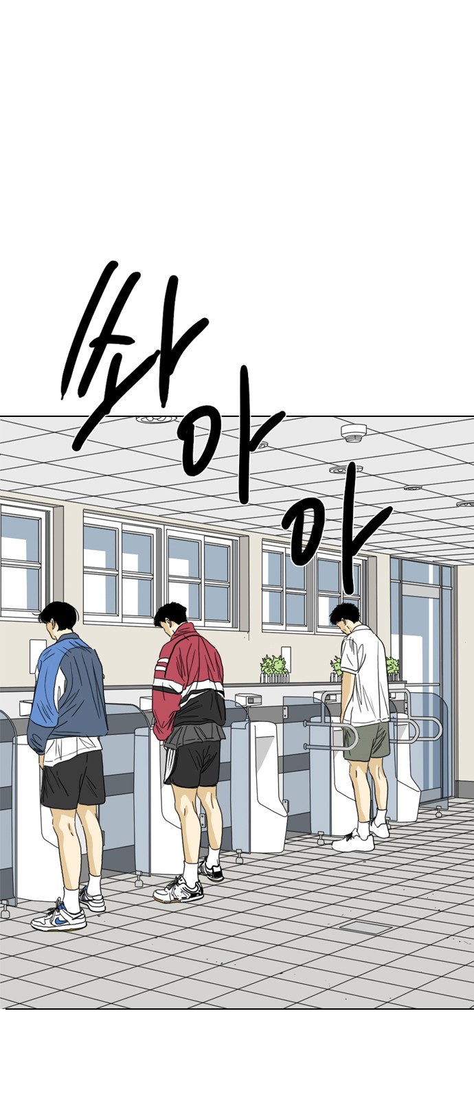 156 페이지