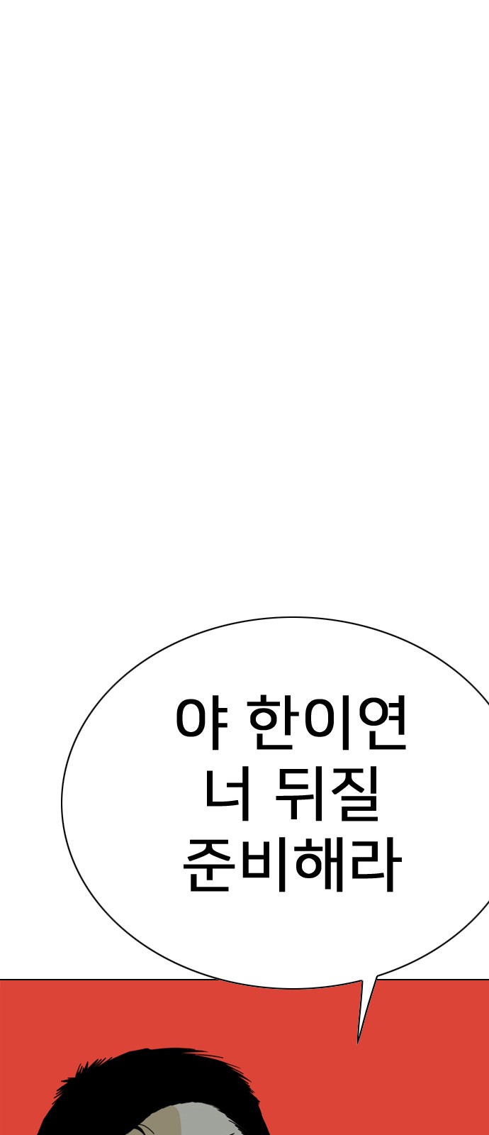 161 페이지