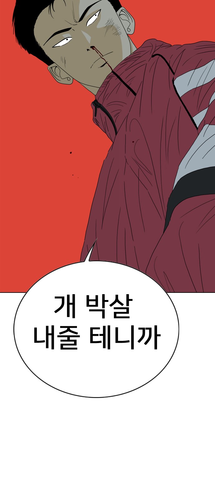 162 페이지