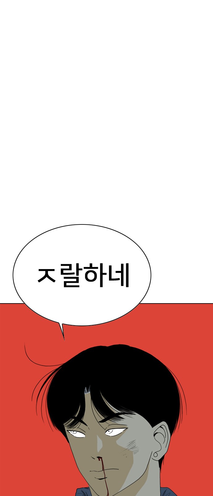 163 페이지