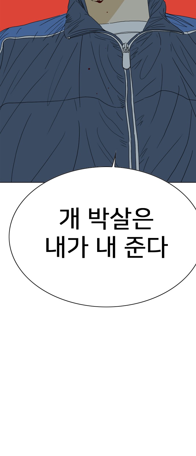 164 페이지