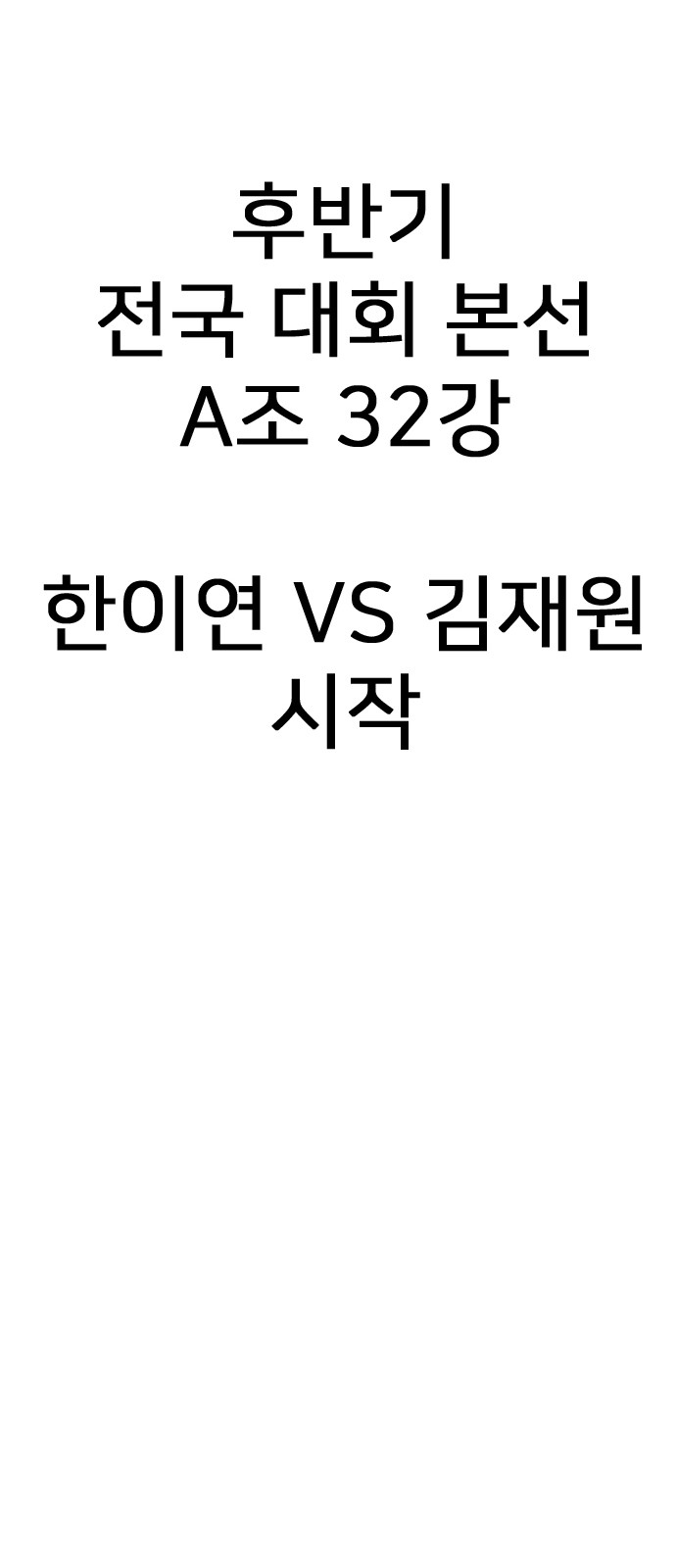 165 페이지