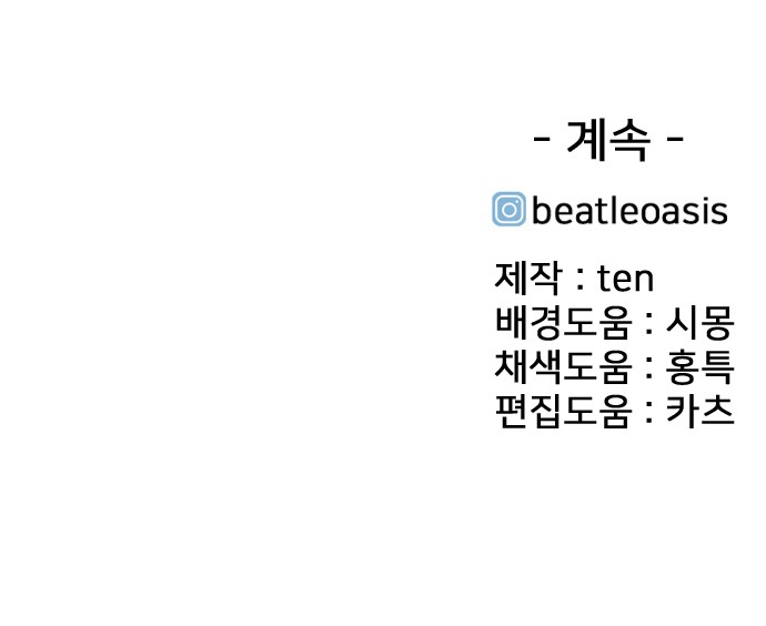 166 페이지